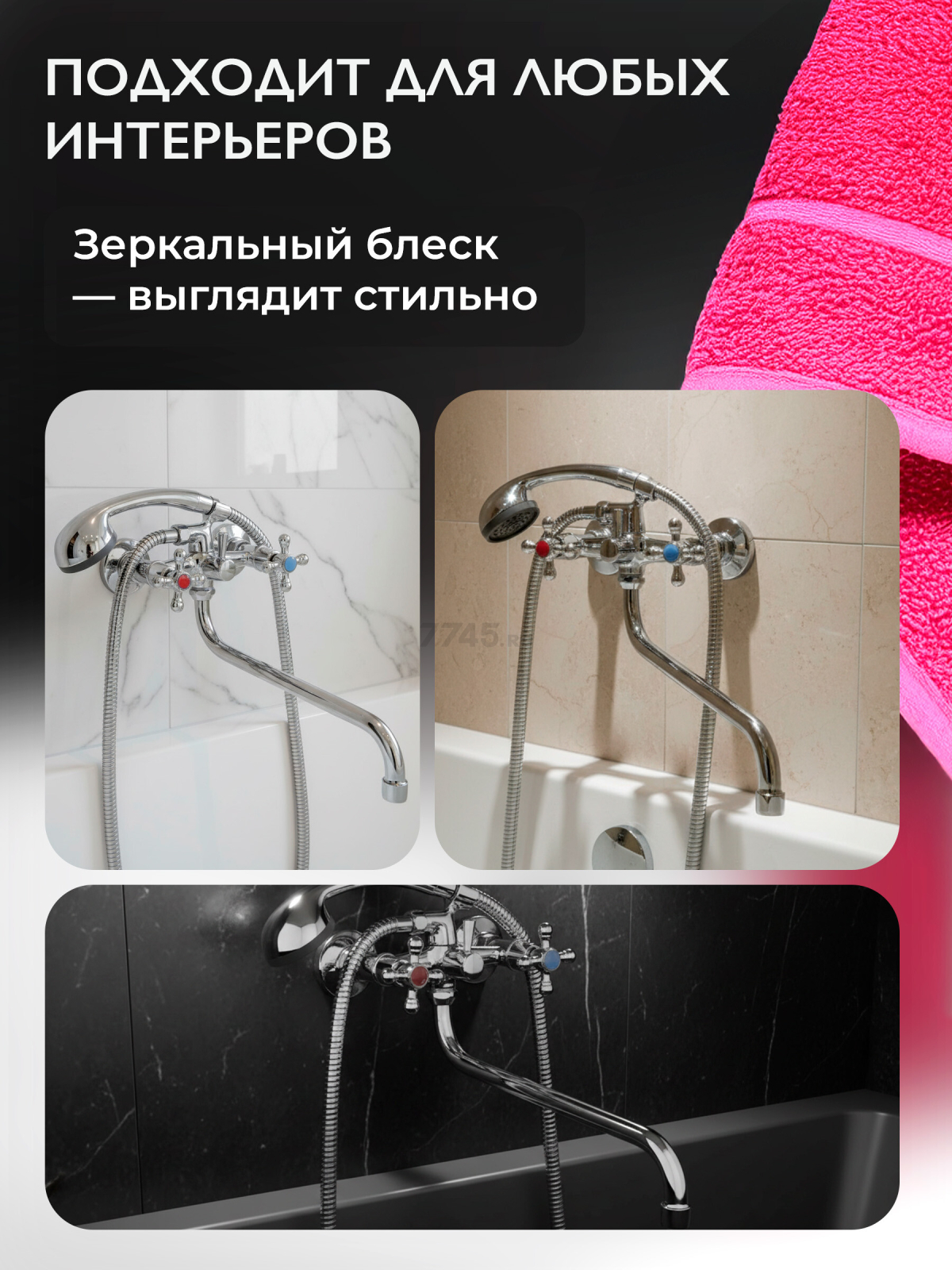 Смеситель для ванны ECONOCE серия 480 (EC0480) - Фото 5