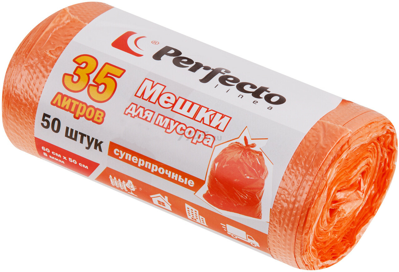 Пакеты для мусора суперпрочные PERFECTO LINEA  35 л 50 штук (46-141020)