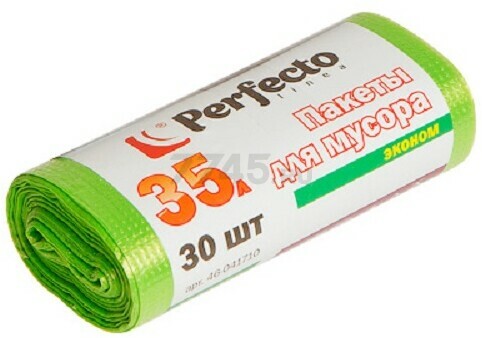 Пакеты для мусора PERFECTO LINEA Эконом 35 л 30 штук (46-141710)
