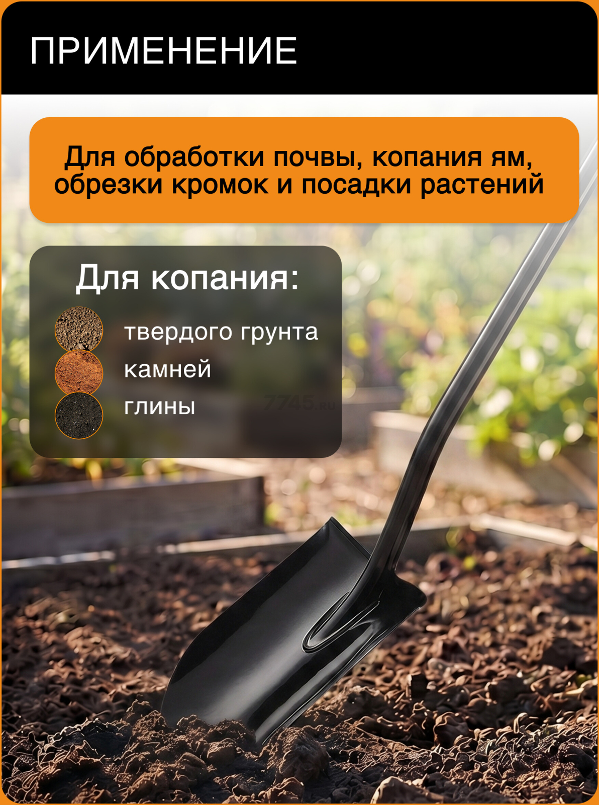 Лопата штыковая FISKARS XL Blade (1067516) - Фото 2