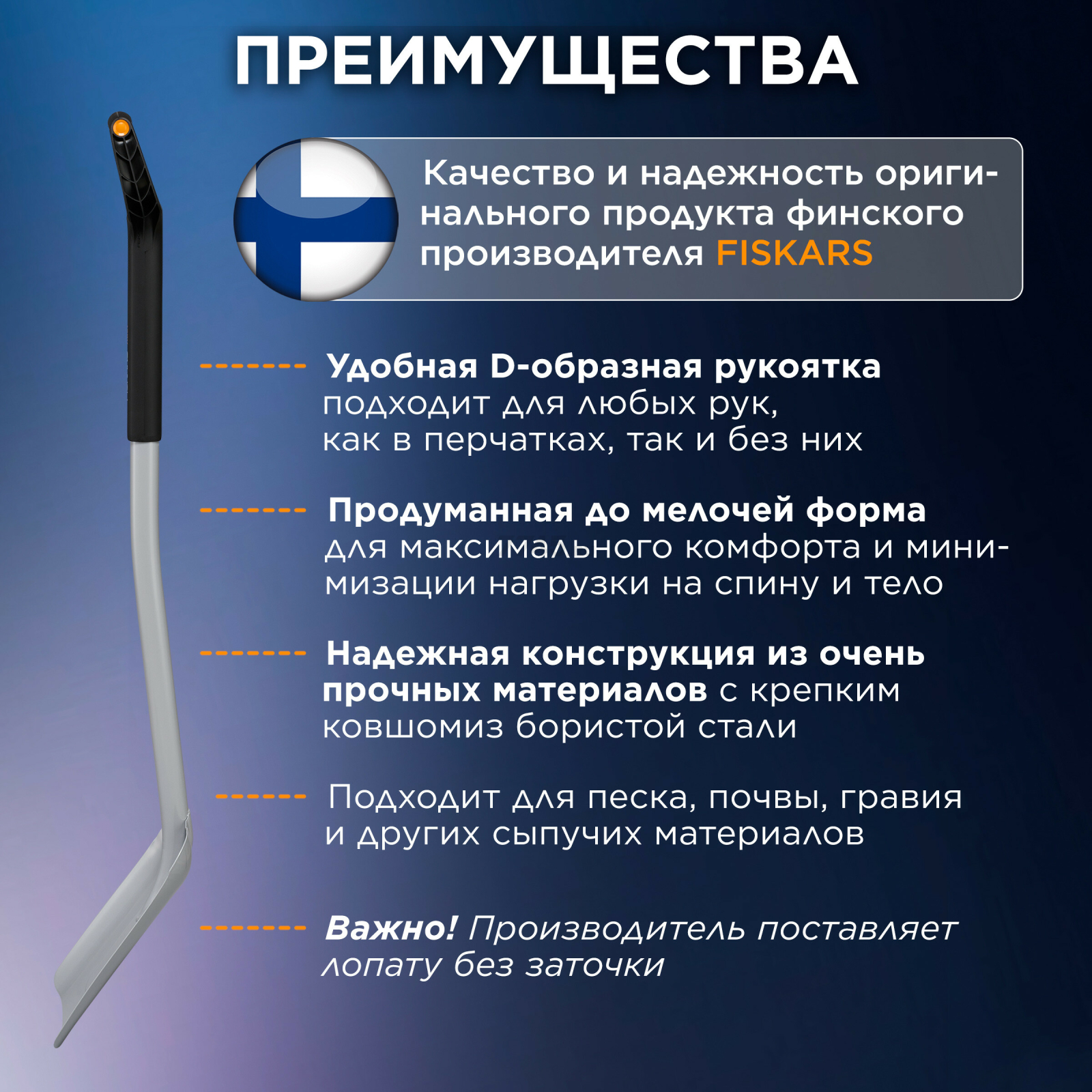 Лопата совковая FISKARS Xact телескопическая (1066734) - Фото 2