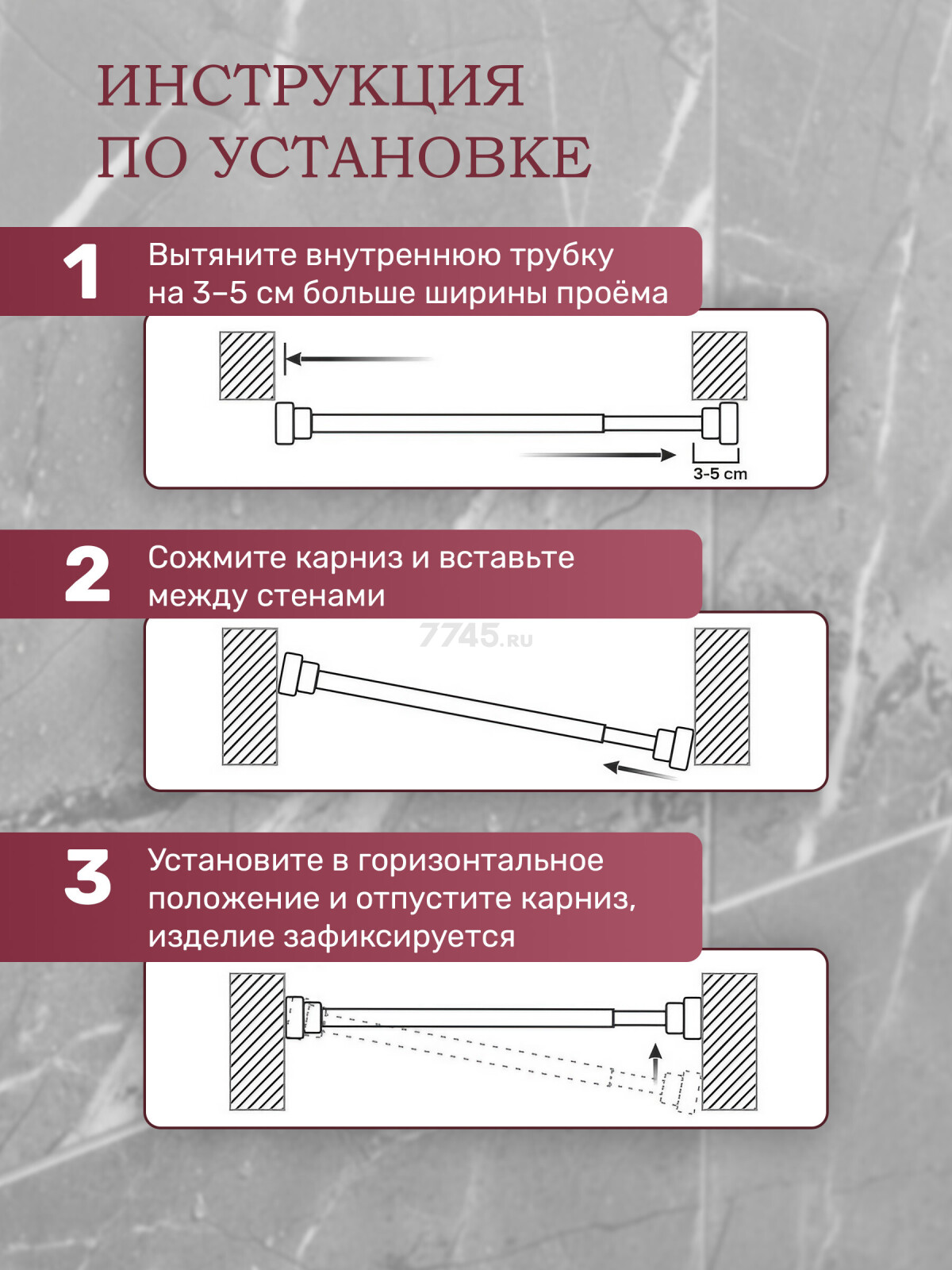 Карниз для ванной PERFECTO LINEA 1,2 м (36-001970) - Фото 2