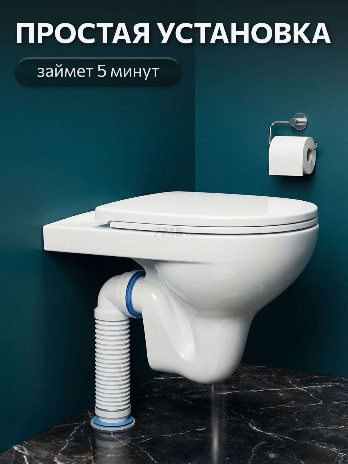 Гофра для унитаза AV ENGINEERING 524 мм (AVE129509) - Фото 6