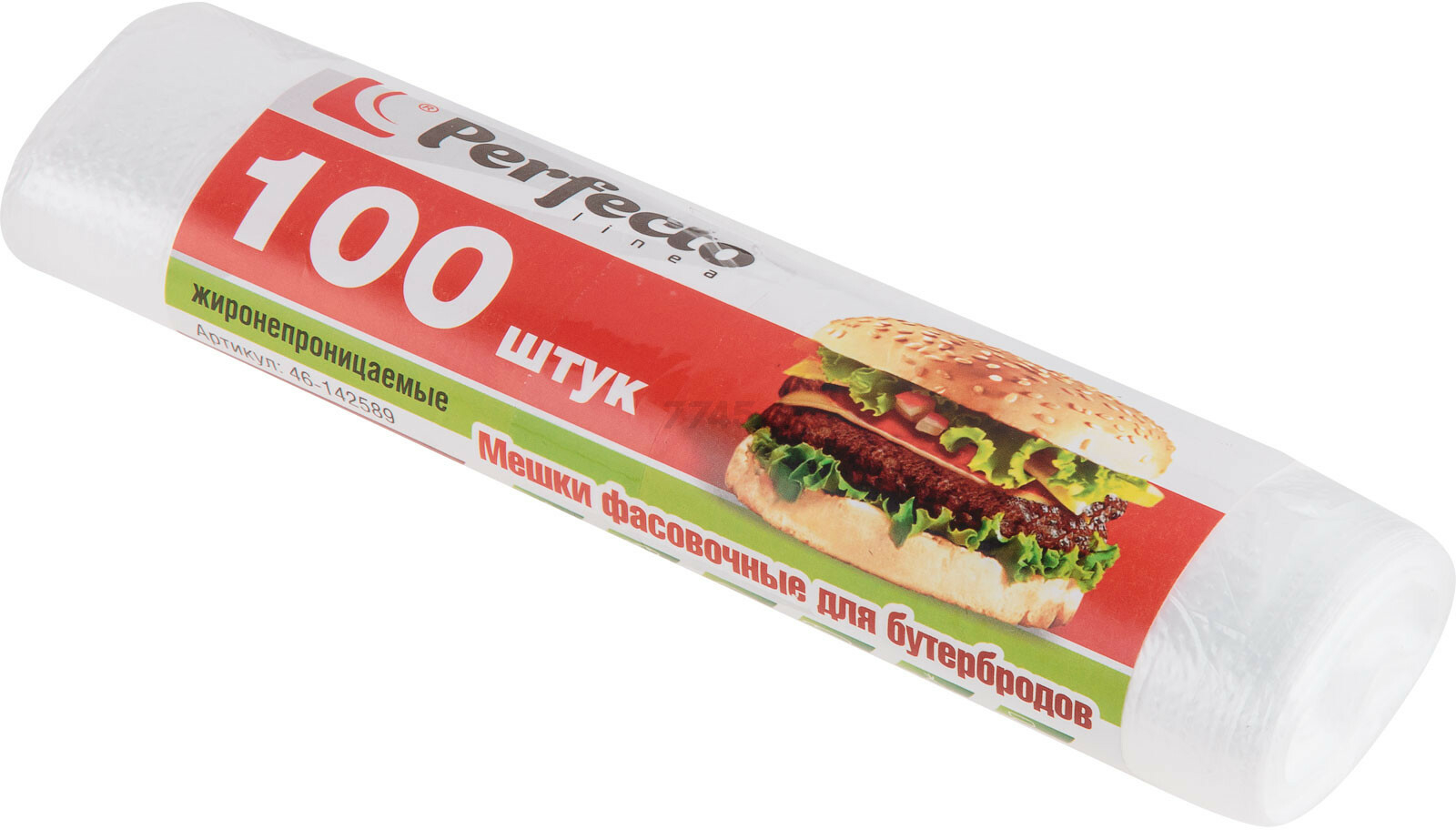 Пакеты для пищевых продуктов PERFECTO LINEA 17х23 см 100 штук (46-142589)