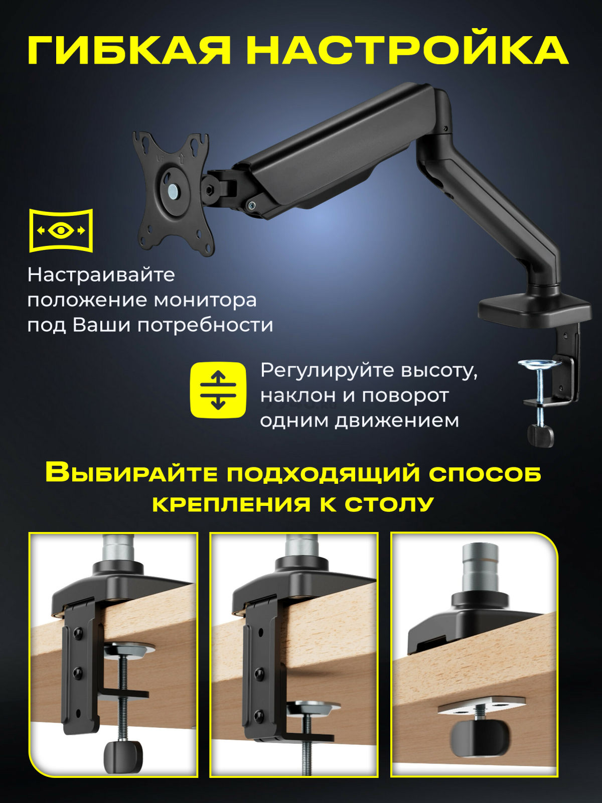 Кронштейн для монитора KEIZEN KZ-20396116 - Фото 2