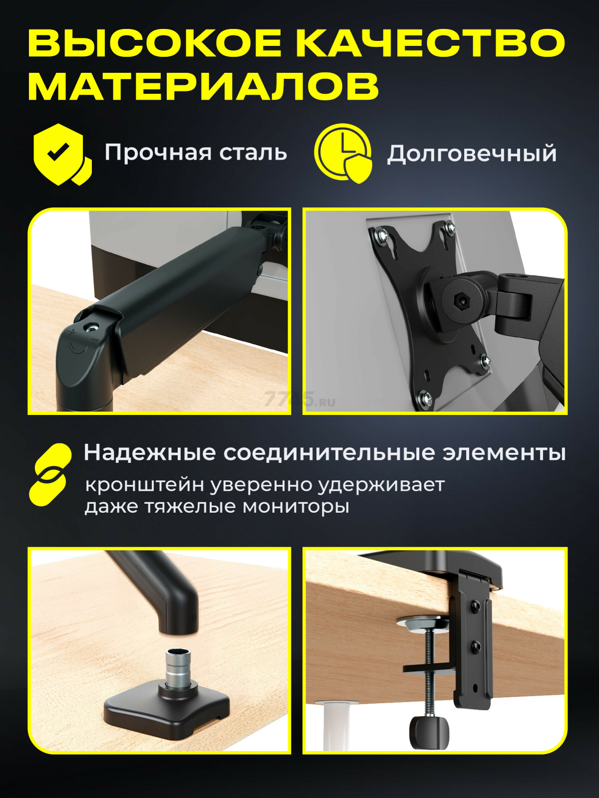 Кронштейн для монитора KEIZEN KZ-20396116 - Фото 4