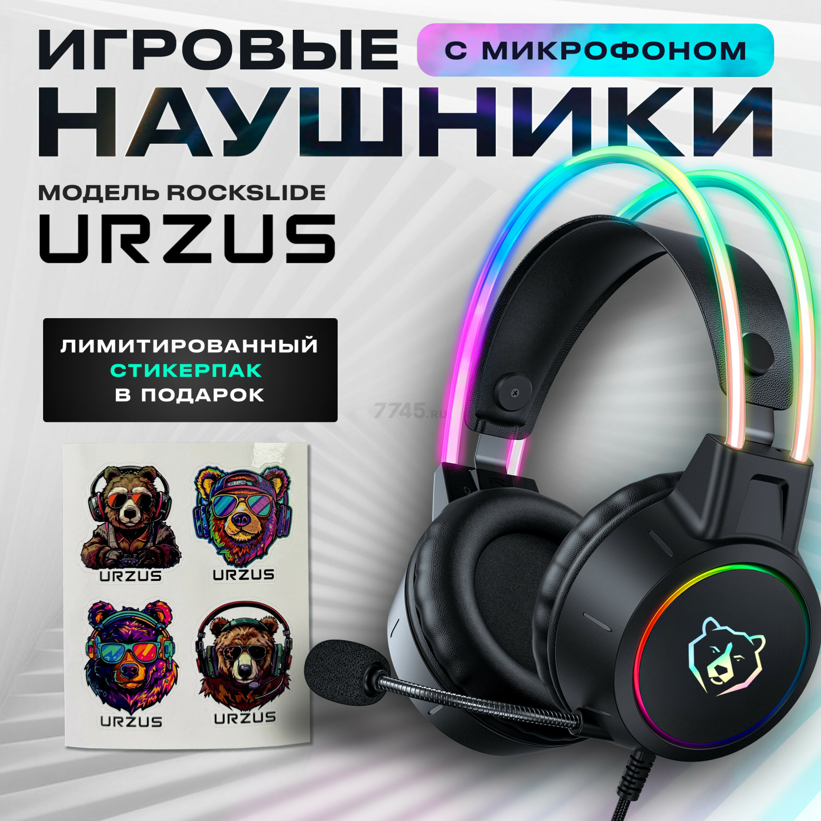 Наушники-гарнитура игровые URZUS Rockslide (UR-5524111)