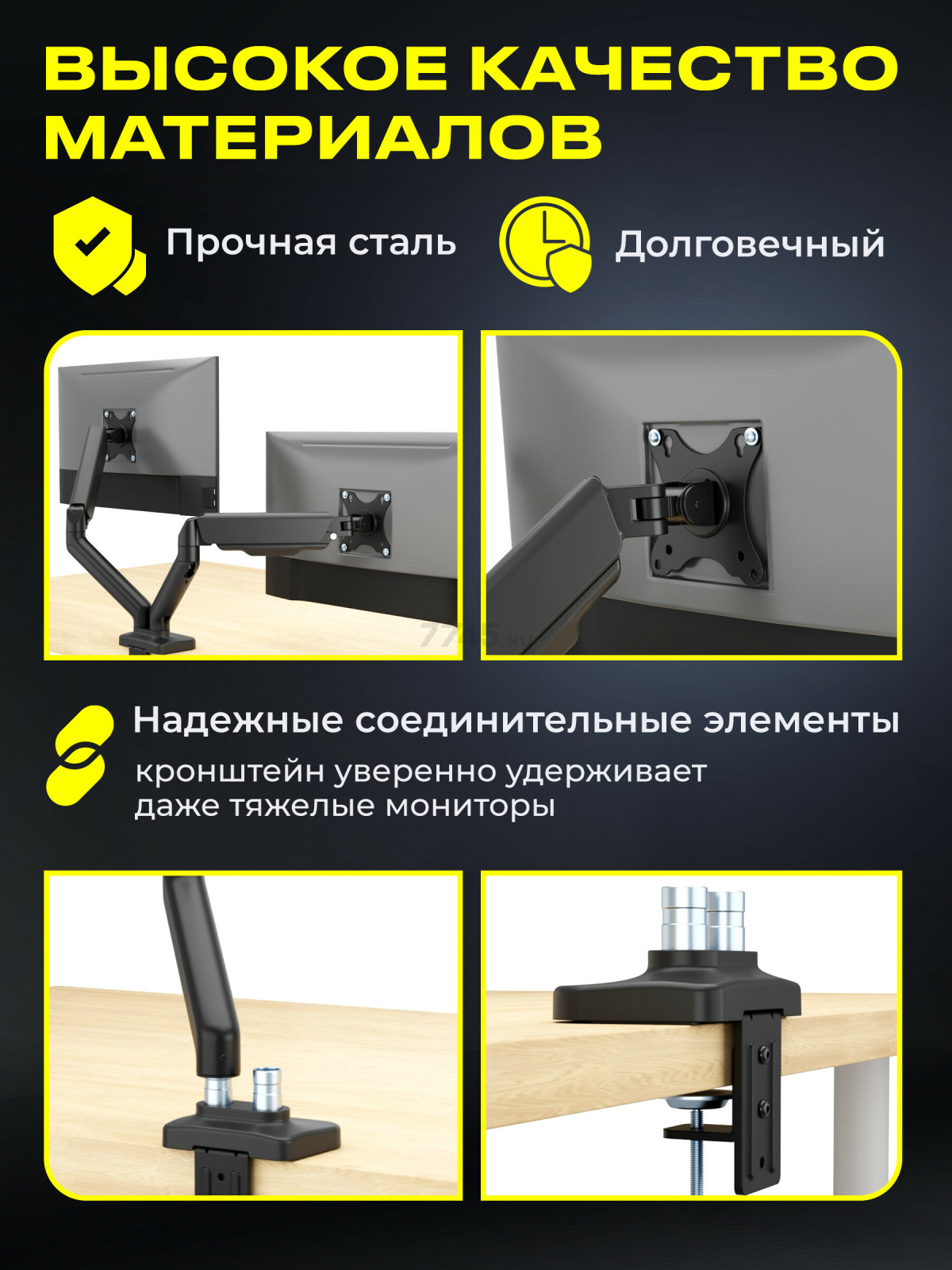 Кронштейн для двух мониторов KEIZEN KZ-20396117 - Фото 4