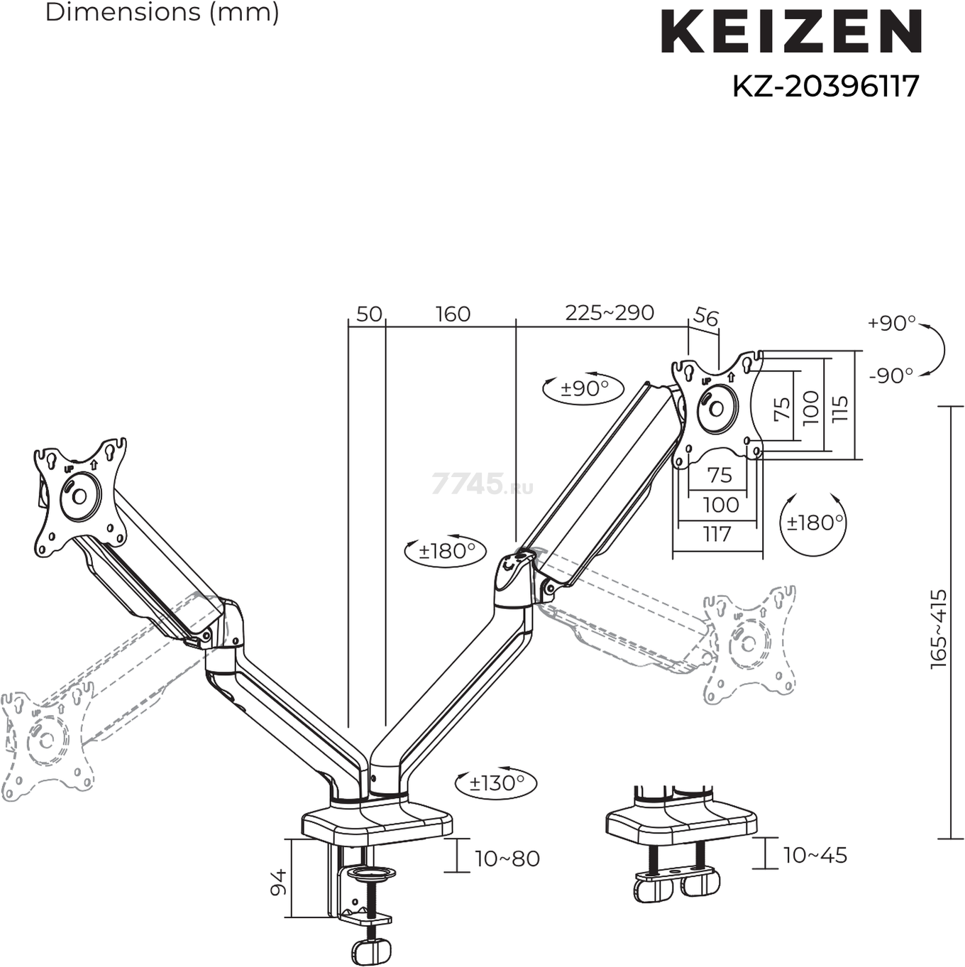 Кронштейн для двух мониторов KEIZEN KZ-20396117 - Фото 13
