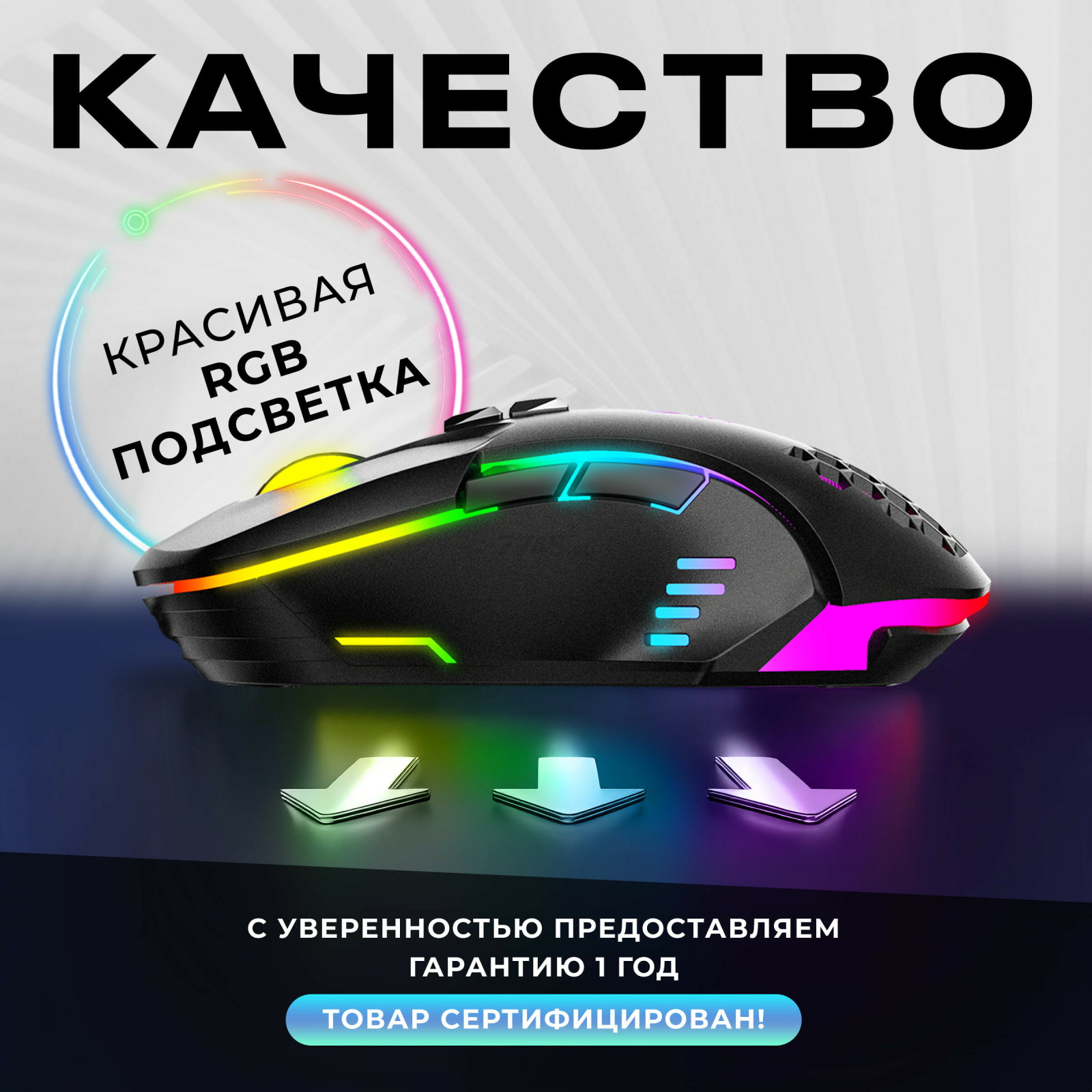 Мышь игровая URZUS Raid (UR-5495111) - Фото 4