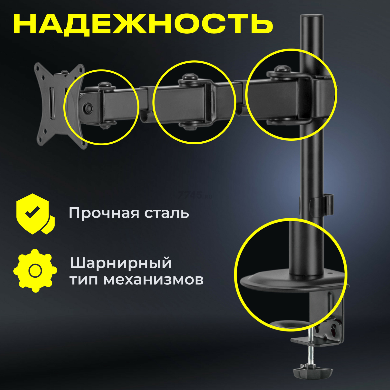 Кронштейн для монитора KEIZEN KZ-20396115 - Фото 3