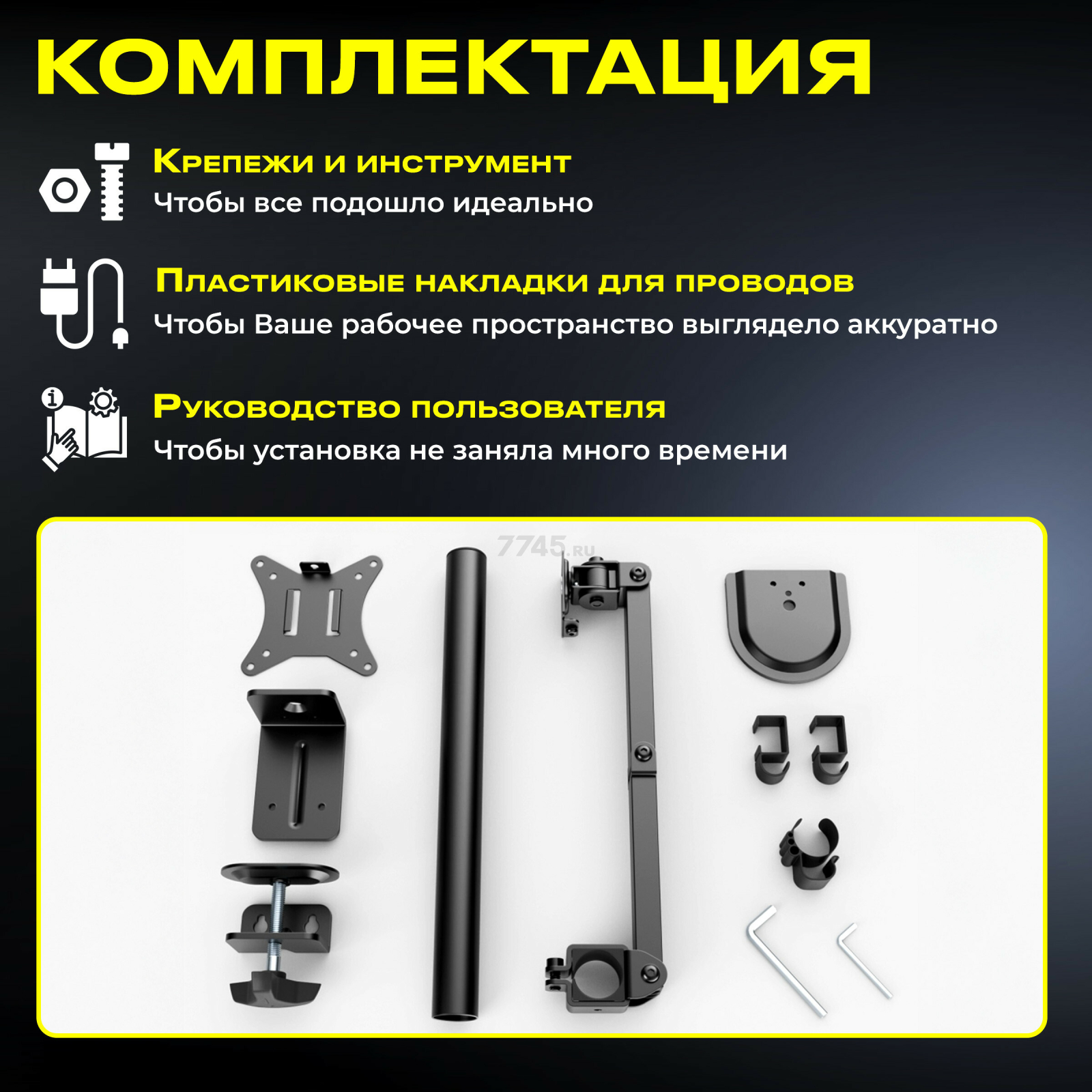 Кронштейн для монитора KEIZEN KZ-20396115 - Фото 6