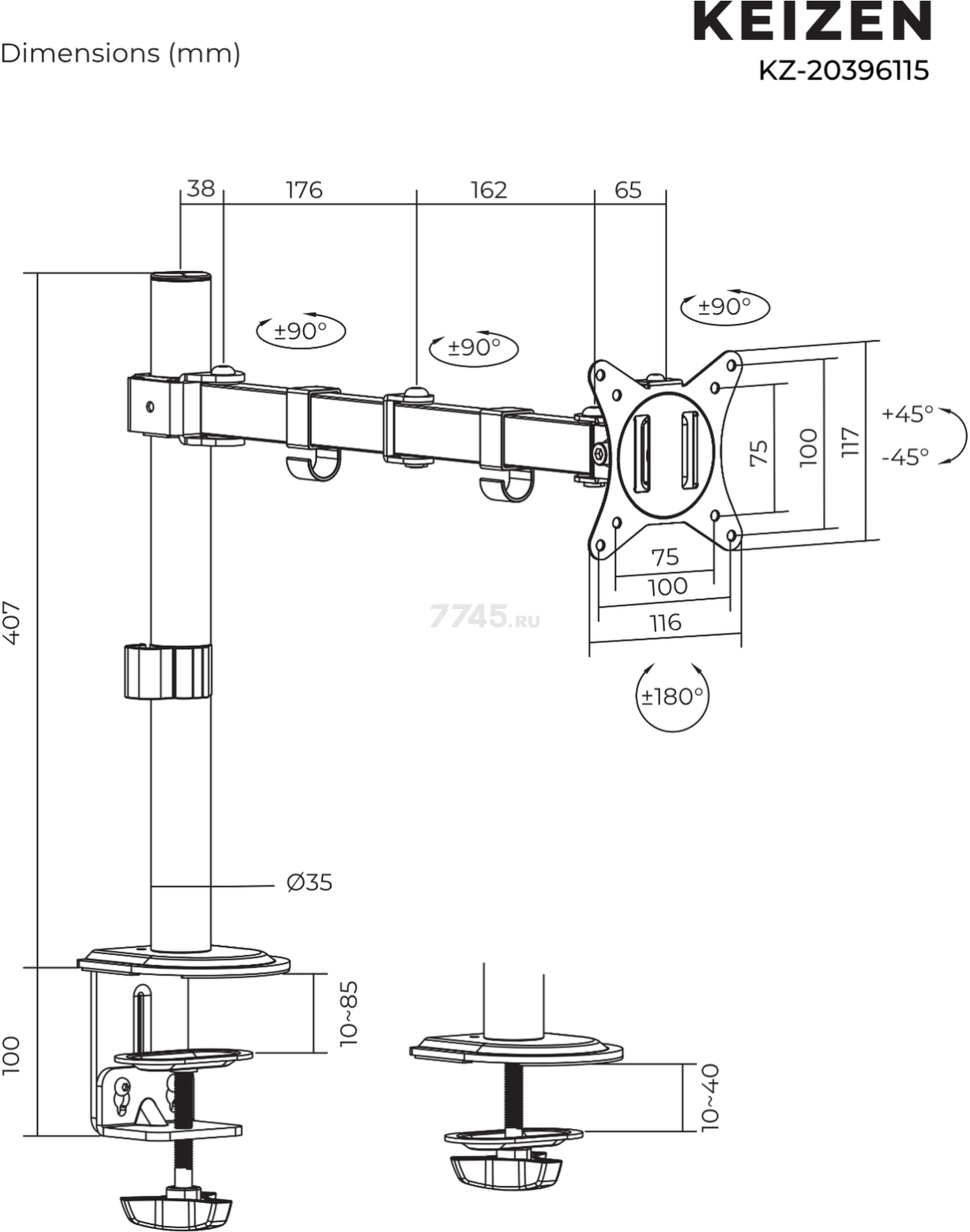 Кронштейн для монитора KEIZEN KZ-20396115 - Фото 16