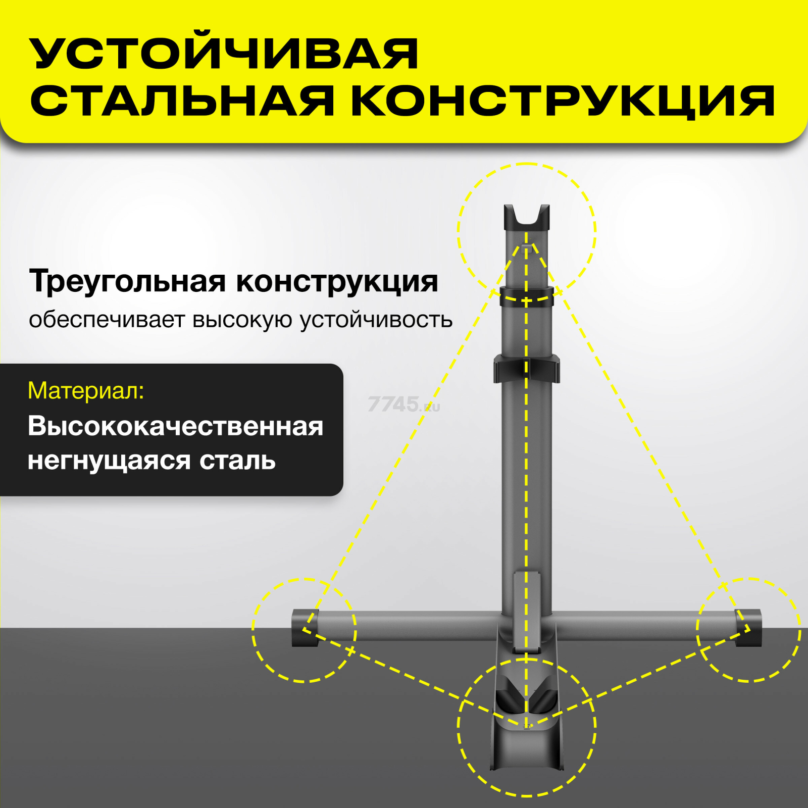 Подставка для велосипеда напольная KEIZEN KZ-1640111 - Фото 4
