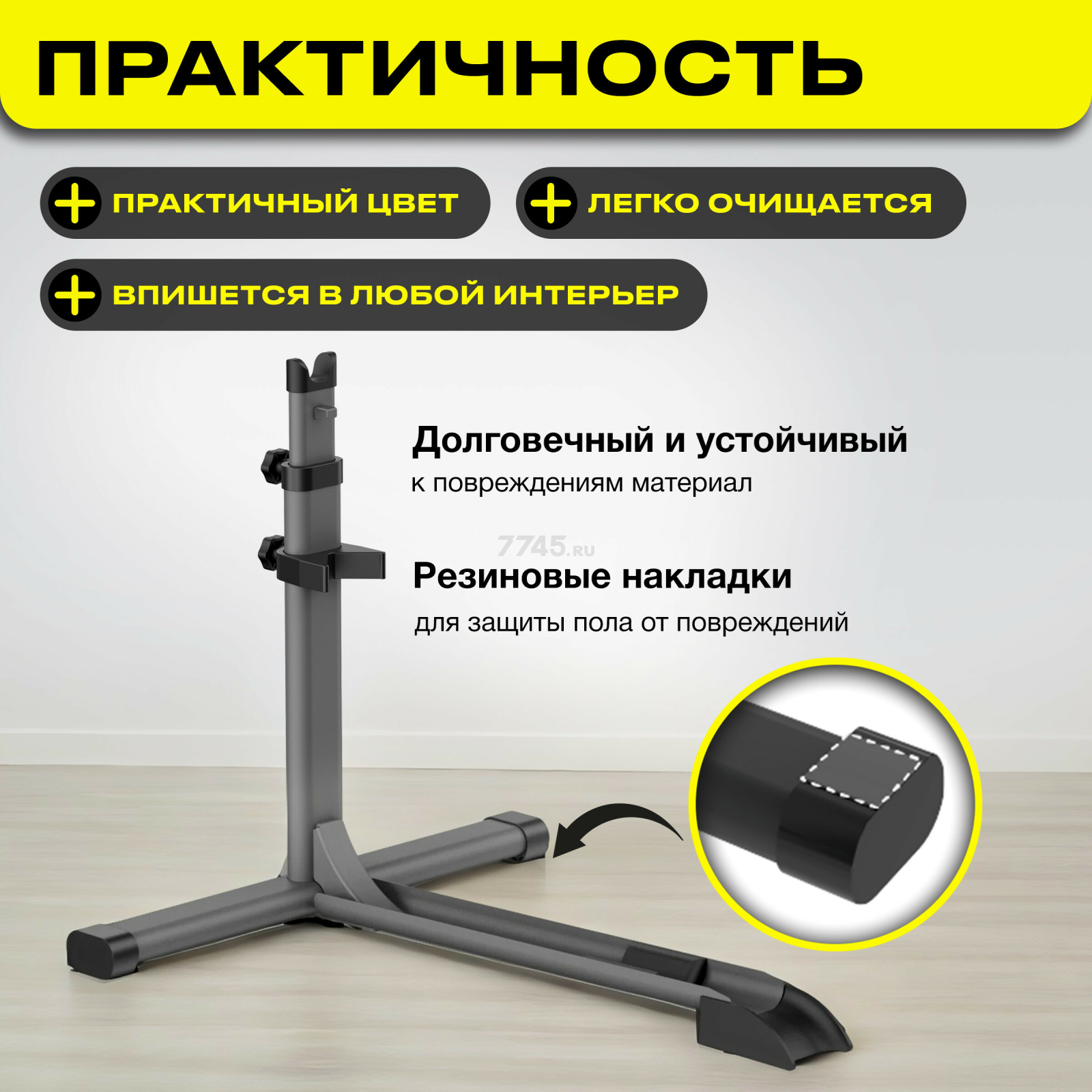 Подставка для велосипеда напольная KEIZEN KZ-1640111 - Фото 10