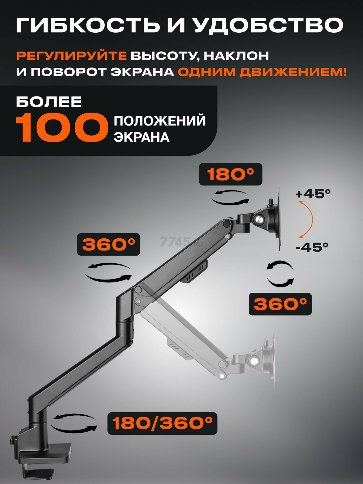 Кронштейн для монитора KEIZEN KZ-20396119 - Фото 2