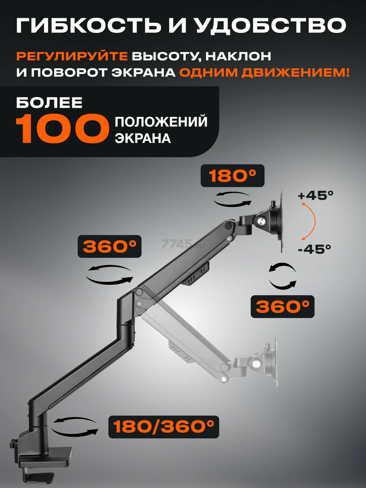 Кронштейн для монитора KEIZEN KZ-20396119 - Фото 2