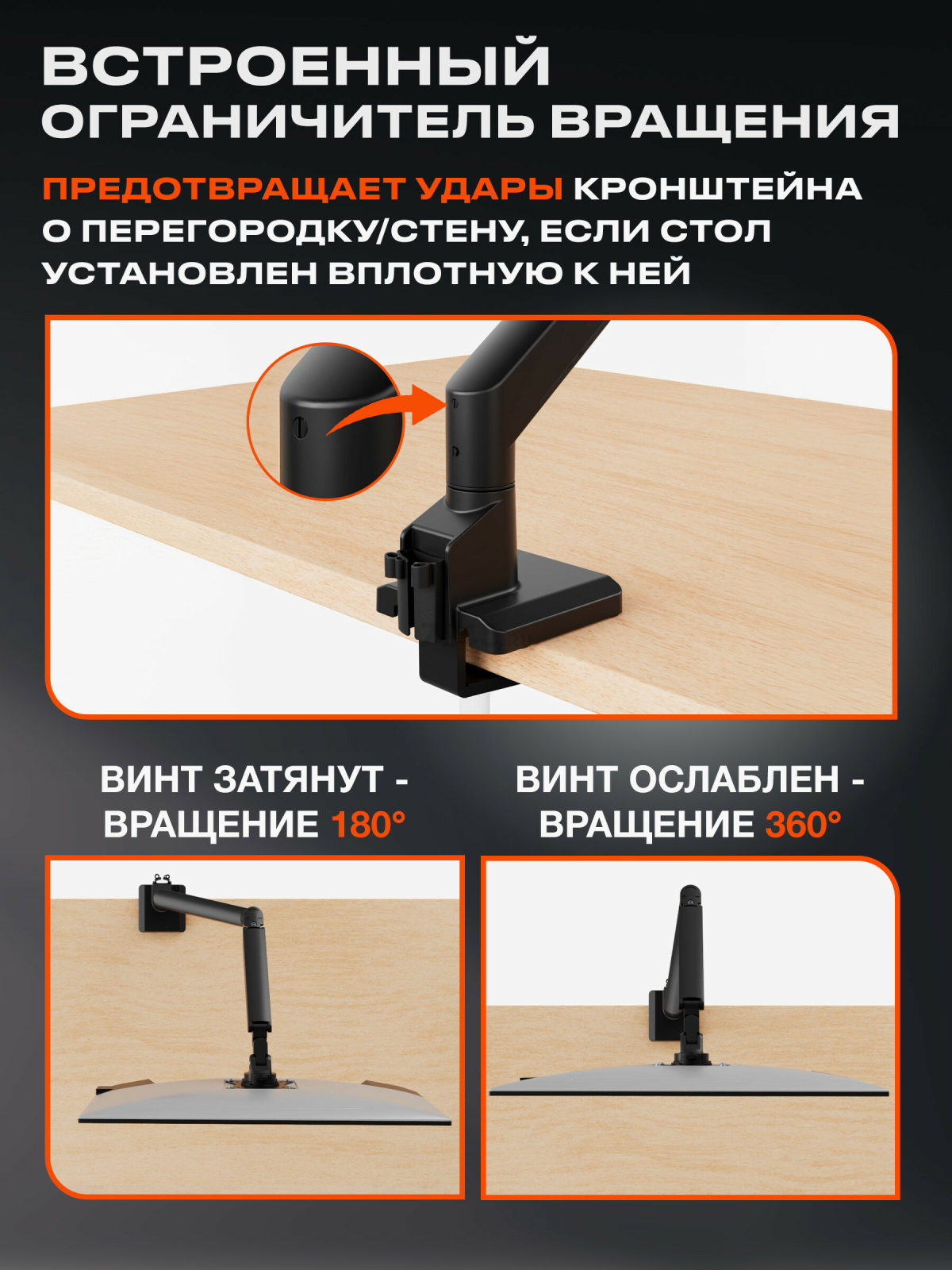Кронштейн для монитора KEIZEN KZ-20396119 - Фото 3