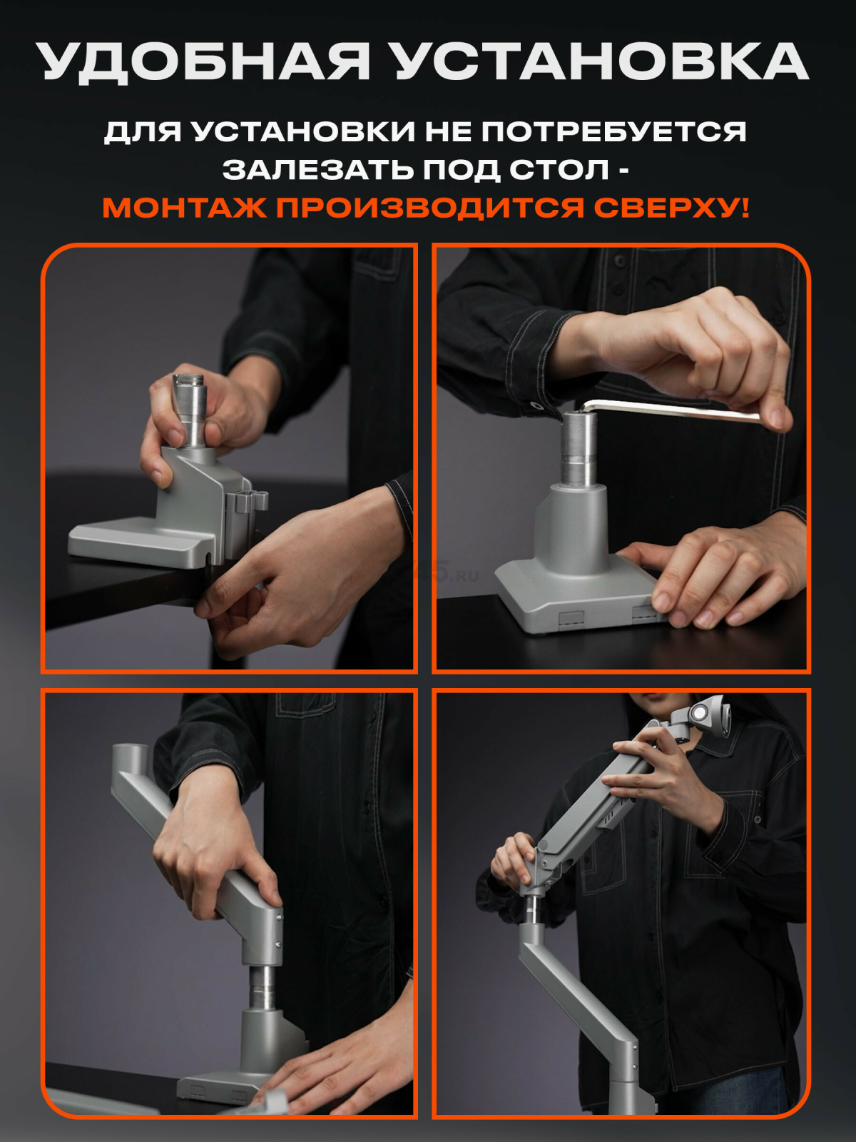 Кронштейн для монитора KEIZEN KZ-20396119 - Фото 4