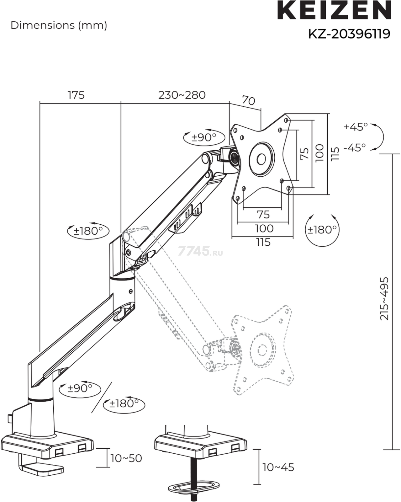 Кронштейн для монитора KEIZEN KZ-20396119 - Фото 23