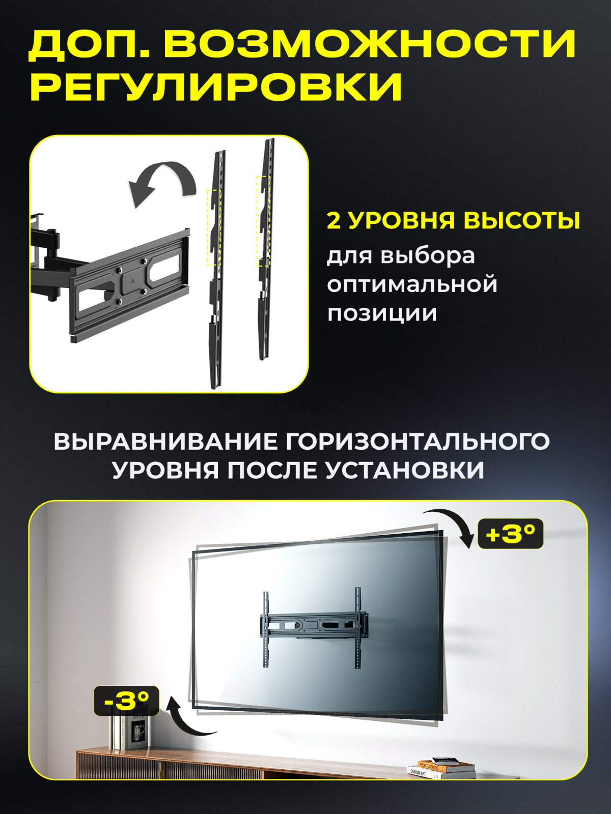 Кронштейн для телевизора KEIZEN KZ-20396118 - Фото 4