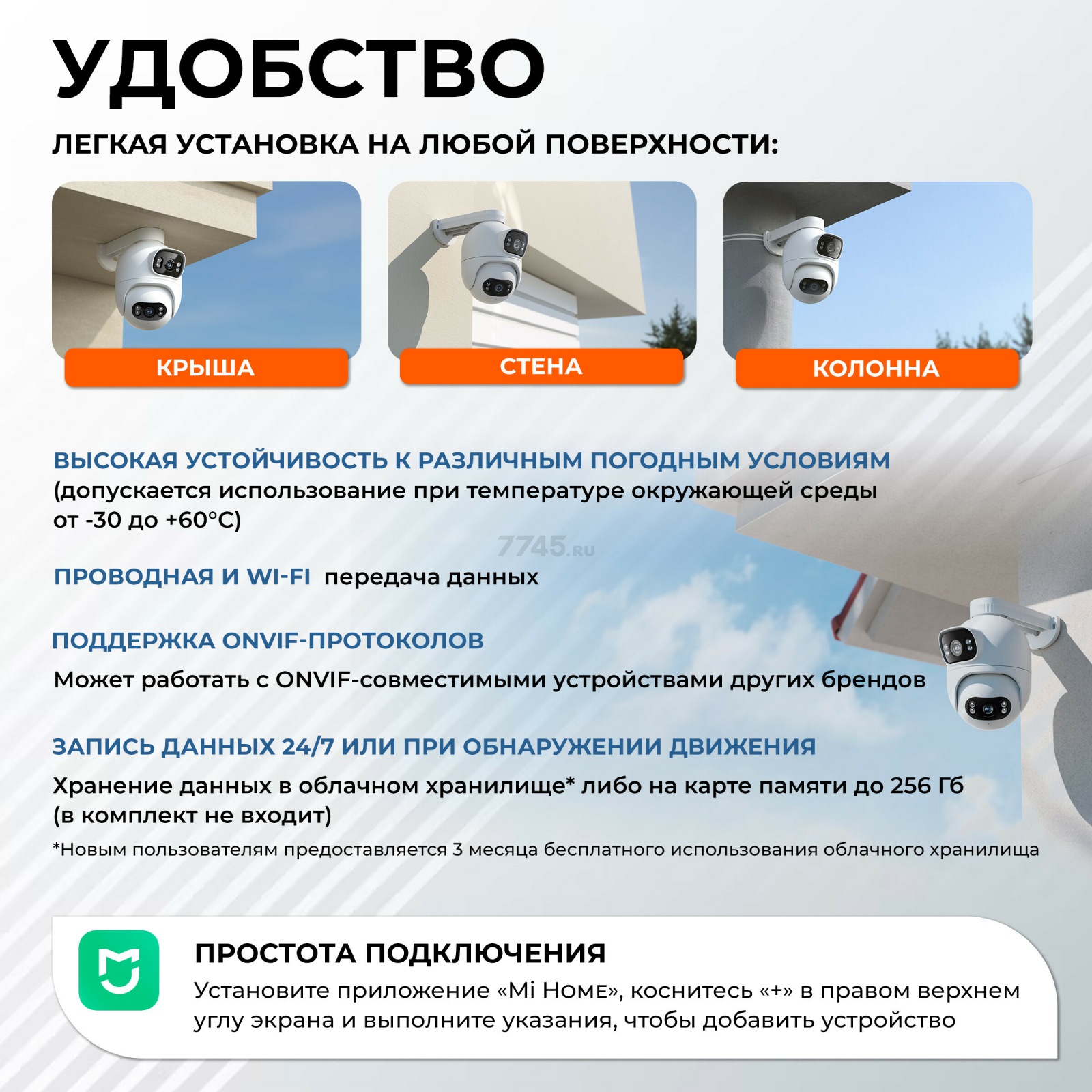 IP-камера видеонаблюдения IMILAB Outdoor Security Camera EC6 Dual 2K (CMSXJ68A) - Фото 4