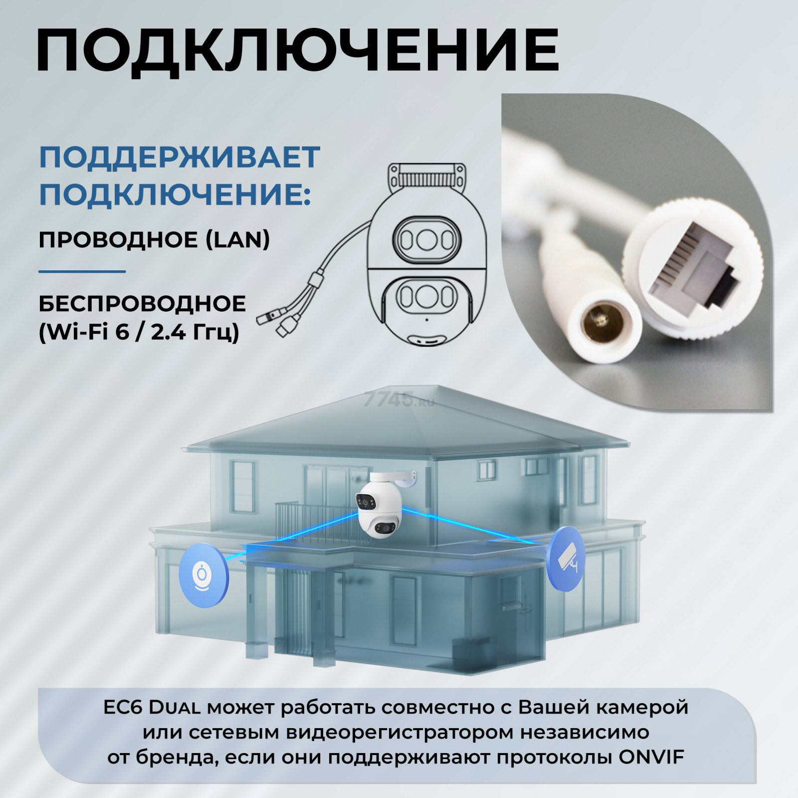 IP-камера видеонаблюдения IMILAB Outdoor Security Camera EC6 Dual 2K (CMSXJ68A) - Фото 5