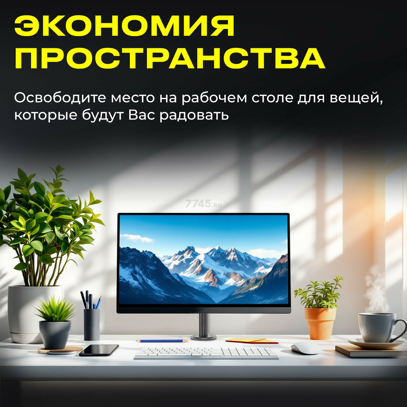 Кронштейн для монитора KEIZEN KZ-20396114 - Фото 5