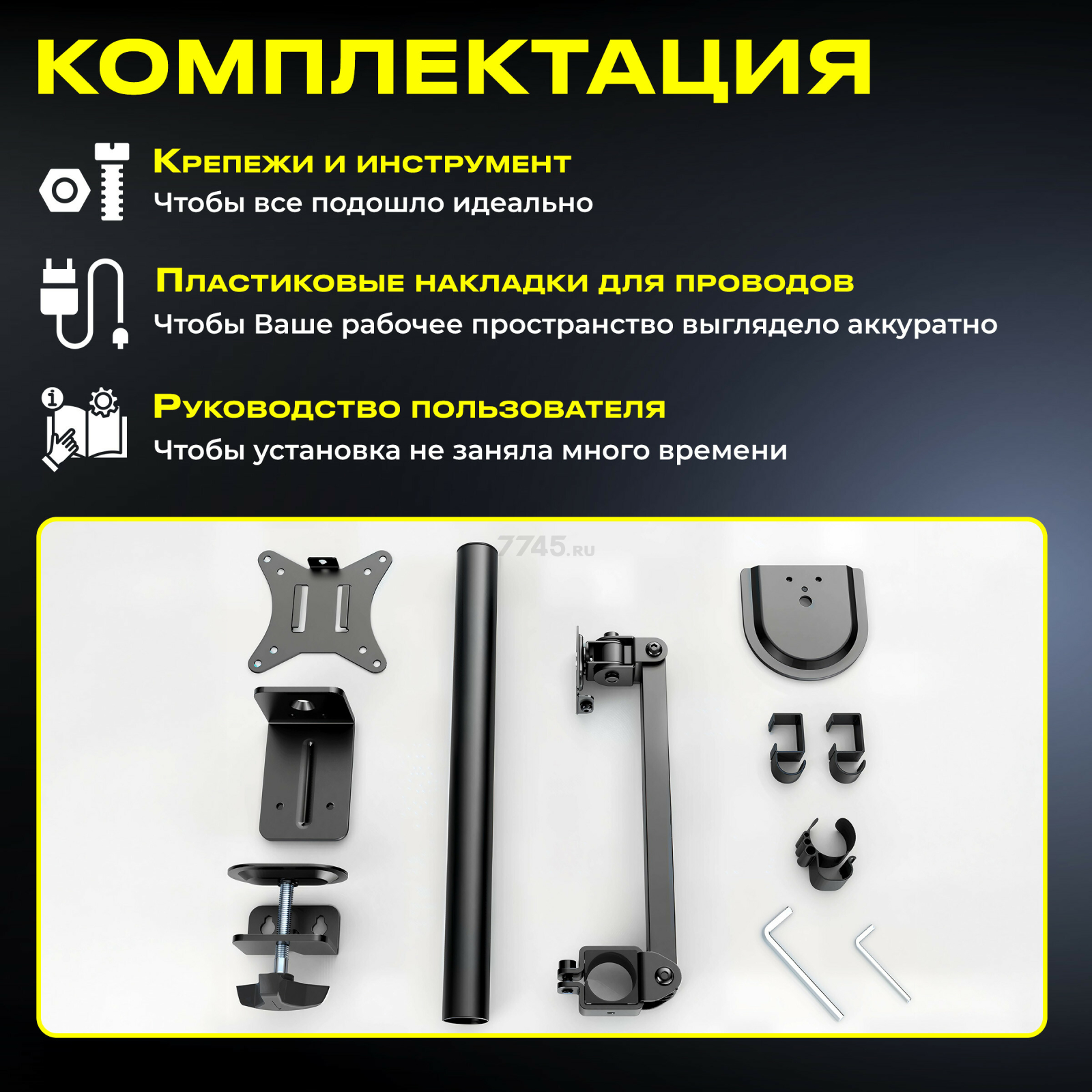 Кронштейн для монитора KEIZEN KZ-20396114 - Фото 6