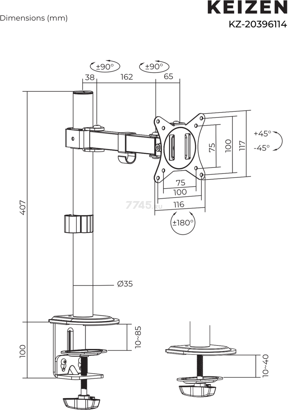 Кронштейн для монитора KEIZEN KZ-20396114 - Фото 14