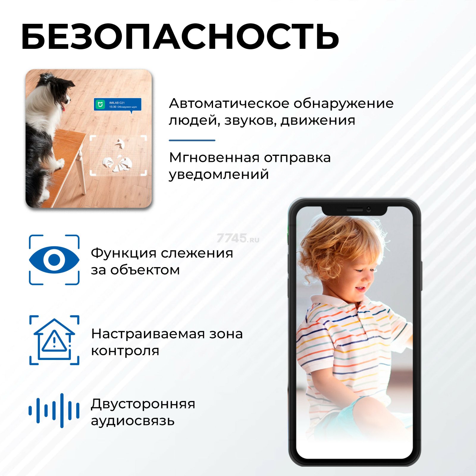 IP-камера видеонаблюдения домашняя IMILAB Home Security Camera C21 Xiaomi Mi Home (CMSXJ56B) - Фото 2
