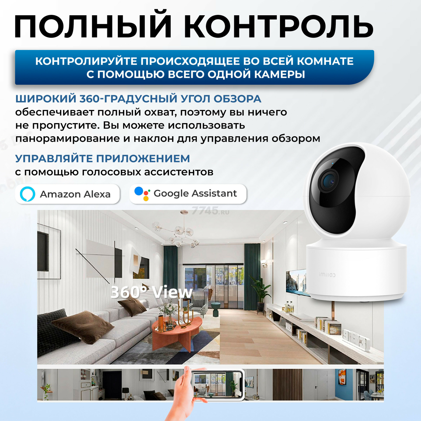 IP-камера видеонаблюдения домашняя IMILAB Home Security Camera C21 Xiaomi Mi Home (CMSXJ56B) - Фото 4