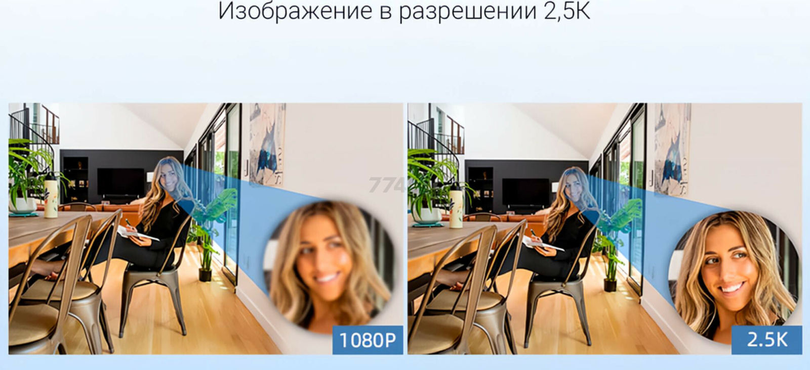 IP-камера видеонаблюдения домашняя IMILAB Home Security Camera C21 Xiaomi Mi Home (CMSXJ56B) - Фото 22