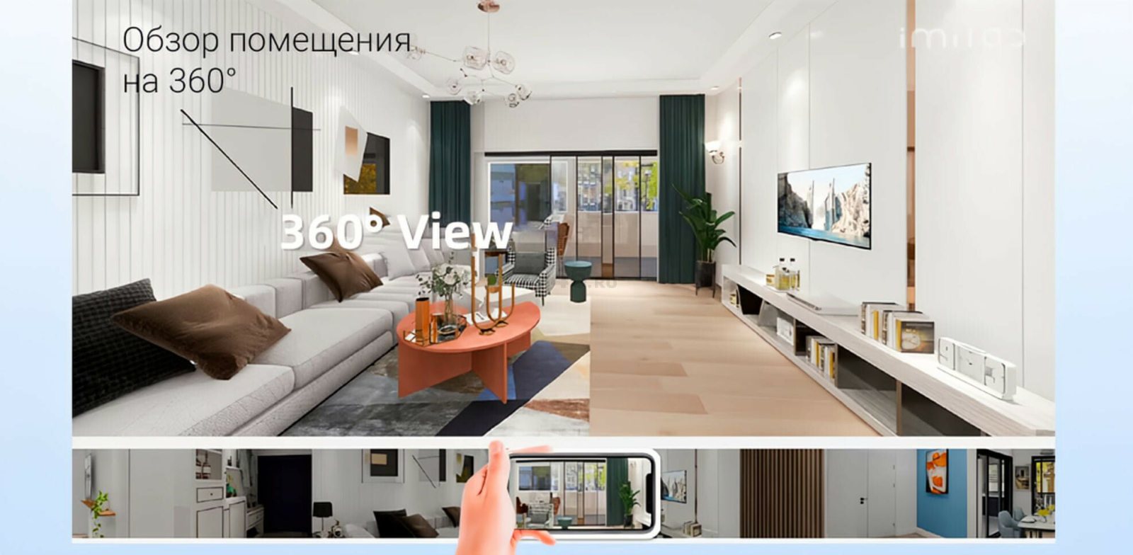 IP-камера видеонаблюдения домашняя IMILAB Home Security Camera C21 Xiaomi Mi Home (CMSXJ56B) - Фото 25