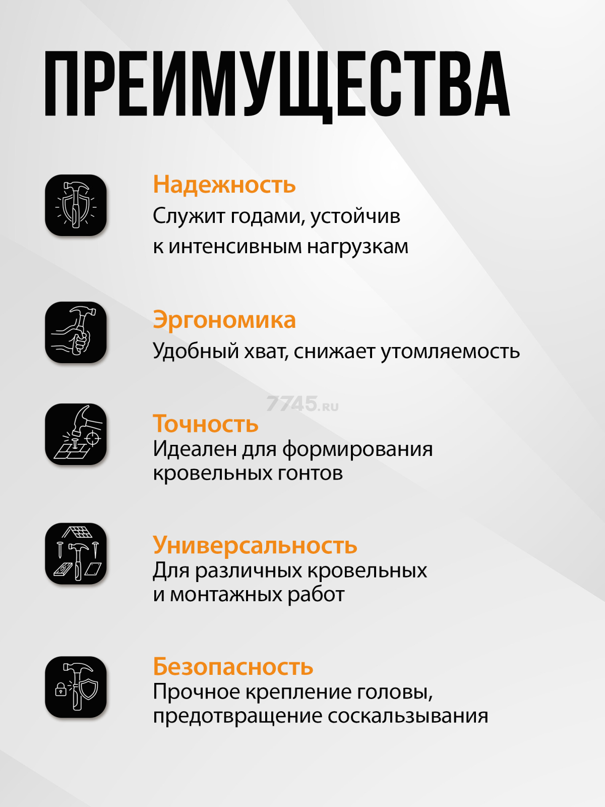 Молоток кровельный 0,6 кг STARTUL Profi (ST2004) - Фото 3