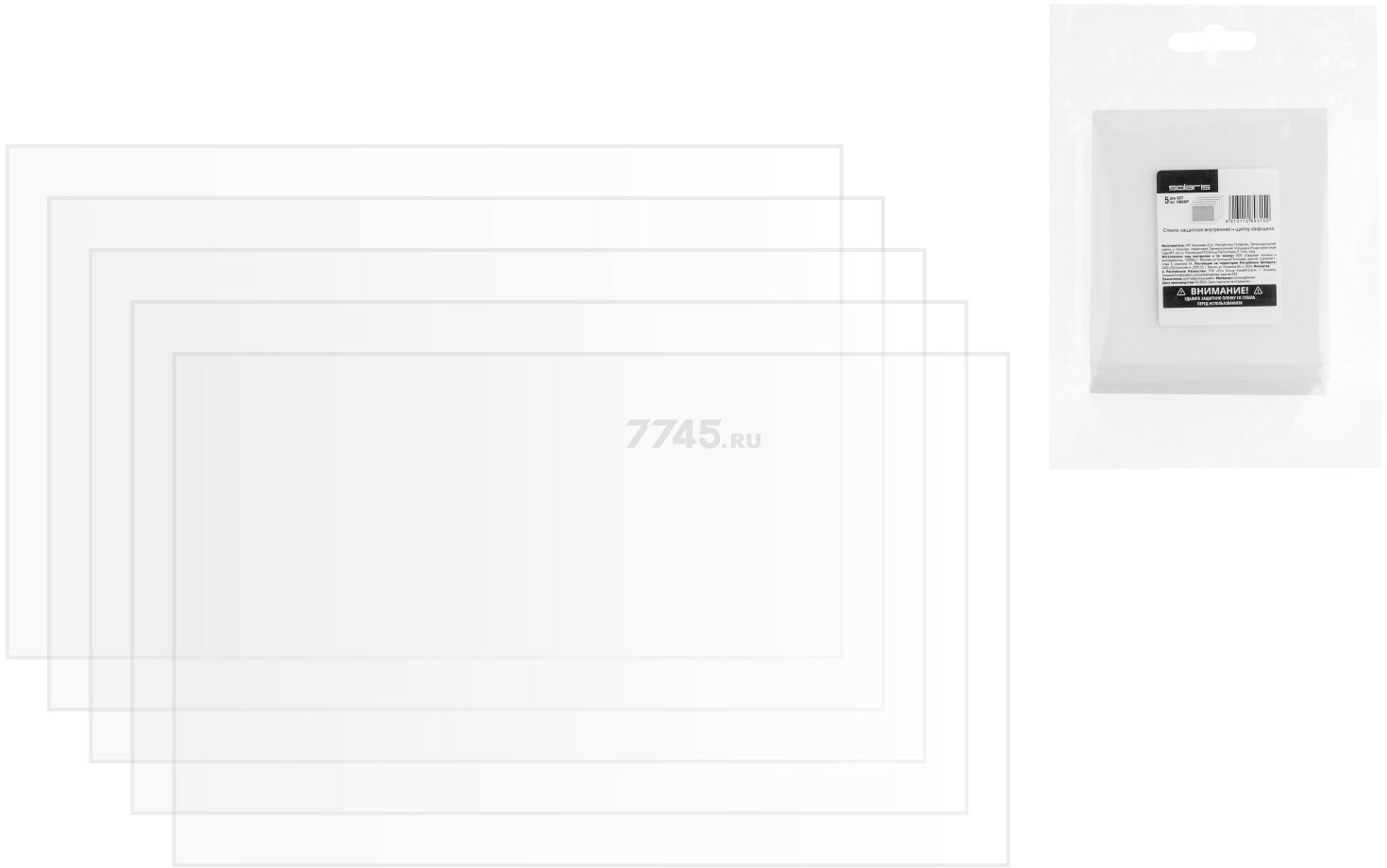 Стекло защитное для сварочной маски внутреннее SOLARIS 106х65 мм 5 штук (WA-2493)