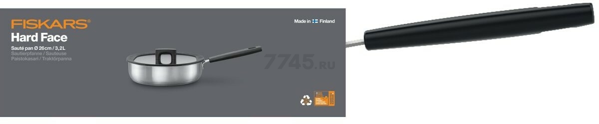 Сковорода из нержавеющей стали 26 см FISKARS Hard Face Steel (1052248) - Фото 6