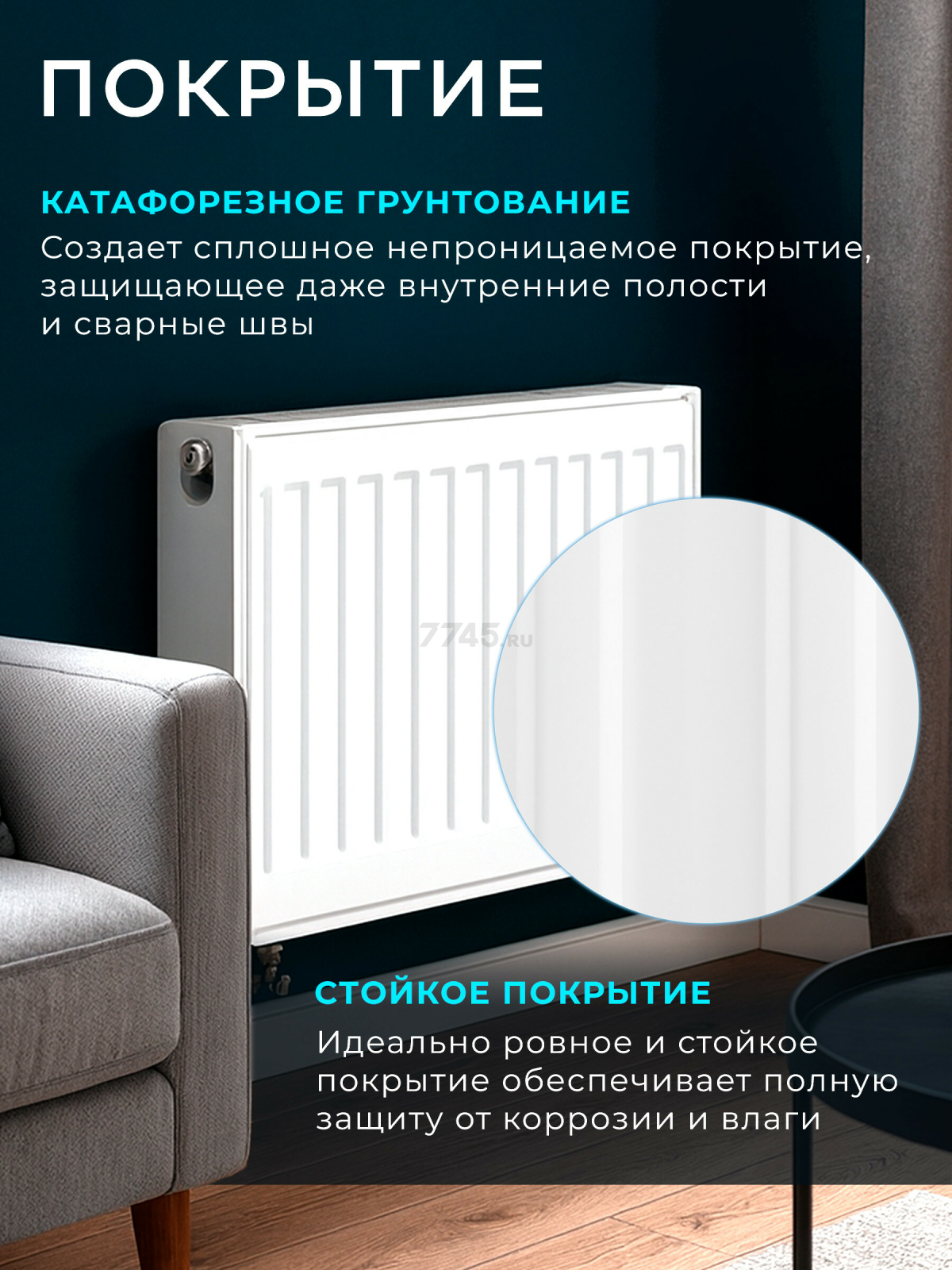 Радиатор стальной AV Engineering Expert EB 22-3-06 300х600 мм(AVE-22306B) - Фото 4