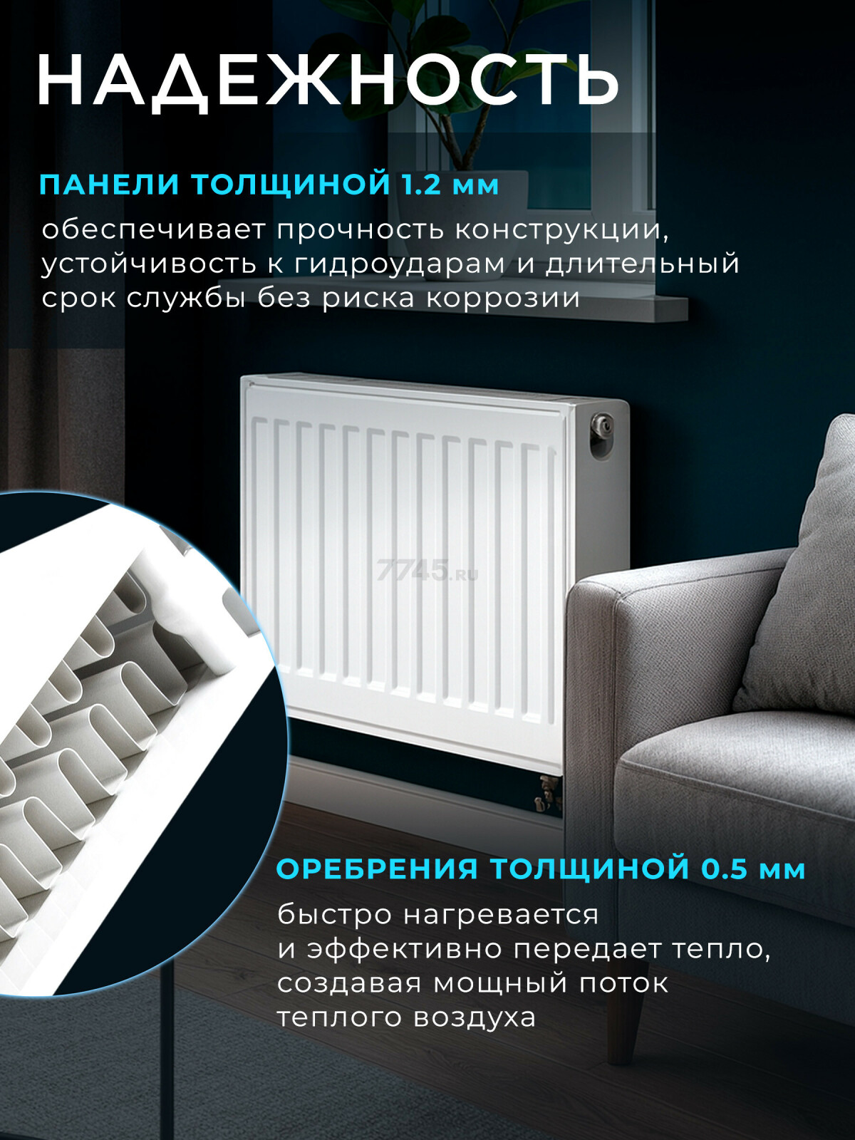 Радиатор стальной AV Engineering Expert EB 22-3-05 300х500 мм (AVE-22305B) - Фото 2