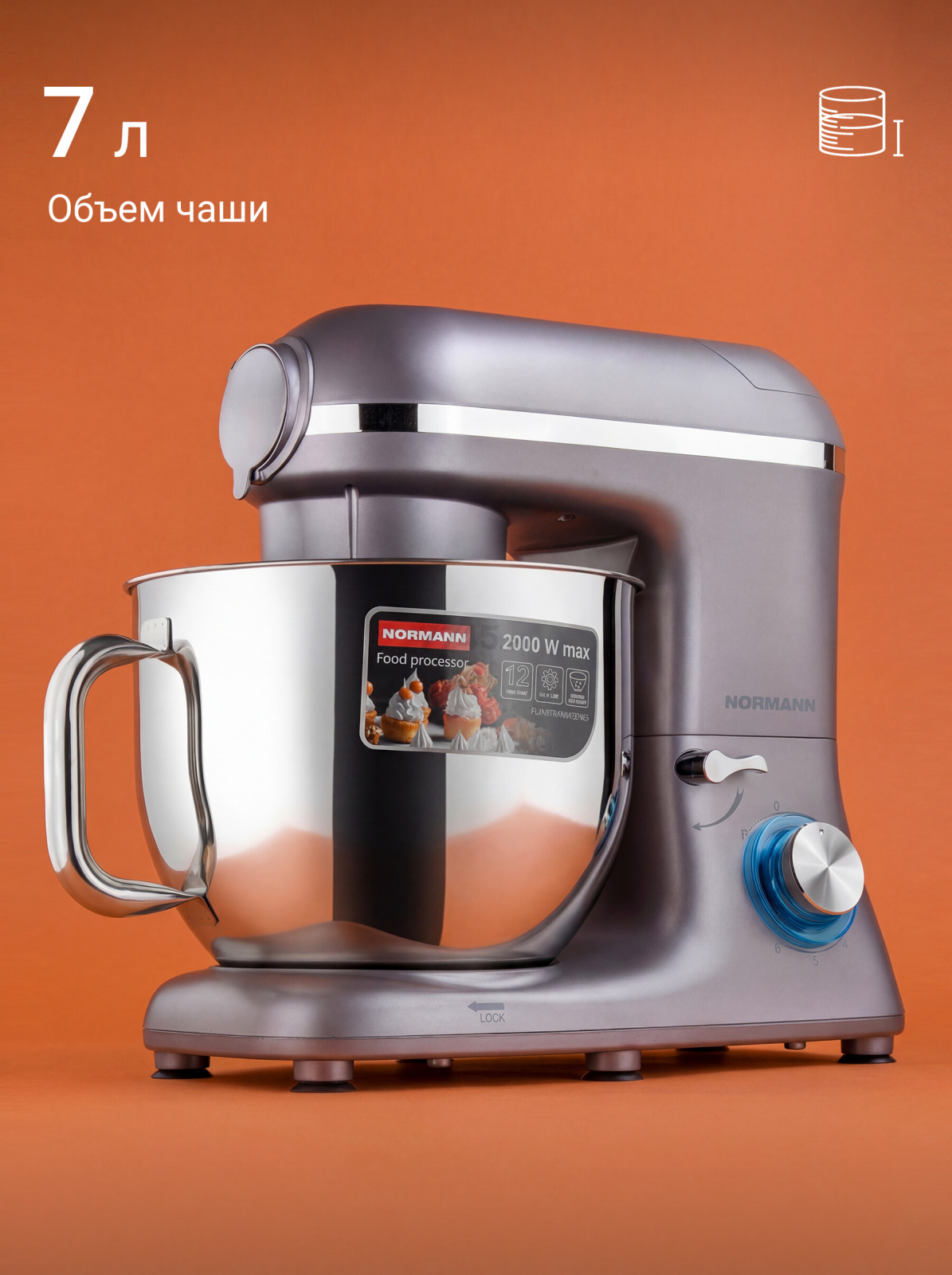 Машина кухонная NORMANN AFP-965 (N16017-3) - Фото 2