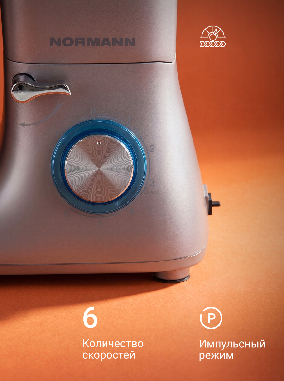 Машина кухонная NORMANN AFP-965 (N16017-3) - Фото 3