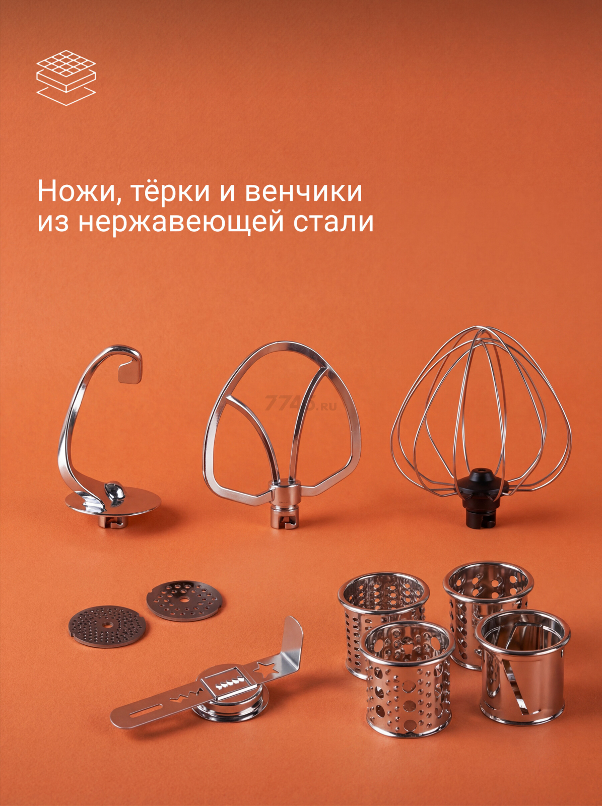 Машина кухонная NORMANN AFP-965 (N16017-3) - Фото 6