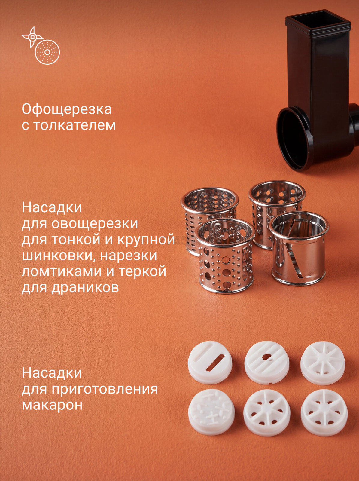 Машина кухонная NORMANN AFP-965 (N16017-3) - Фото 10