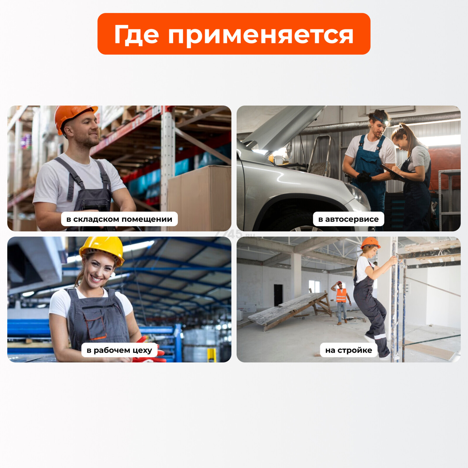 Пушка тепловая газовая ASILAK SLG-30000 (AS6310-3) - Фото 6