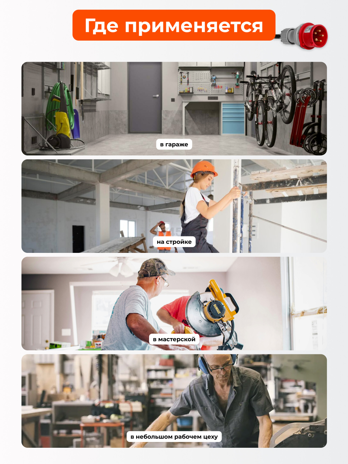 Пушка тепловая электрическая ECOTERM EHR-05/3G (ET3722-5) - Фото 7