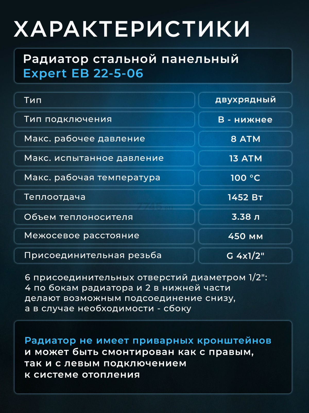 Радиатор стальной AV Engineering Expert EB 22-5-06 500х600 мм (AVE-22506B) - Фото 8