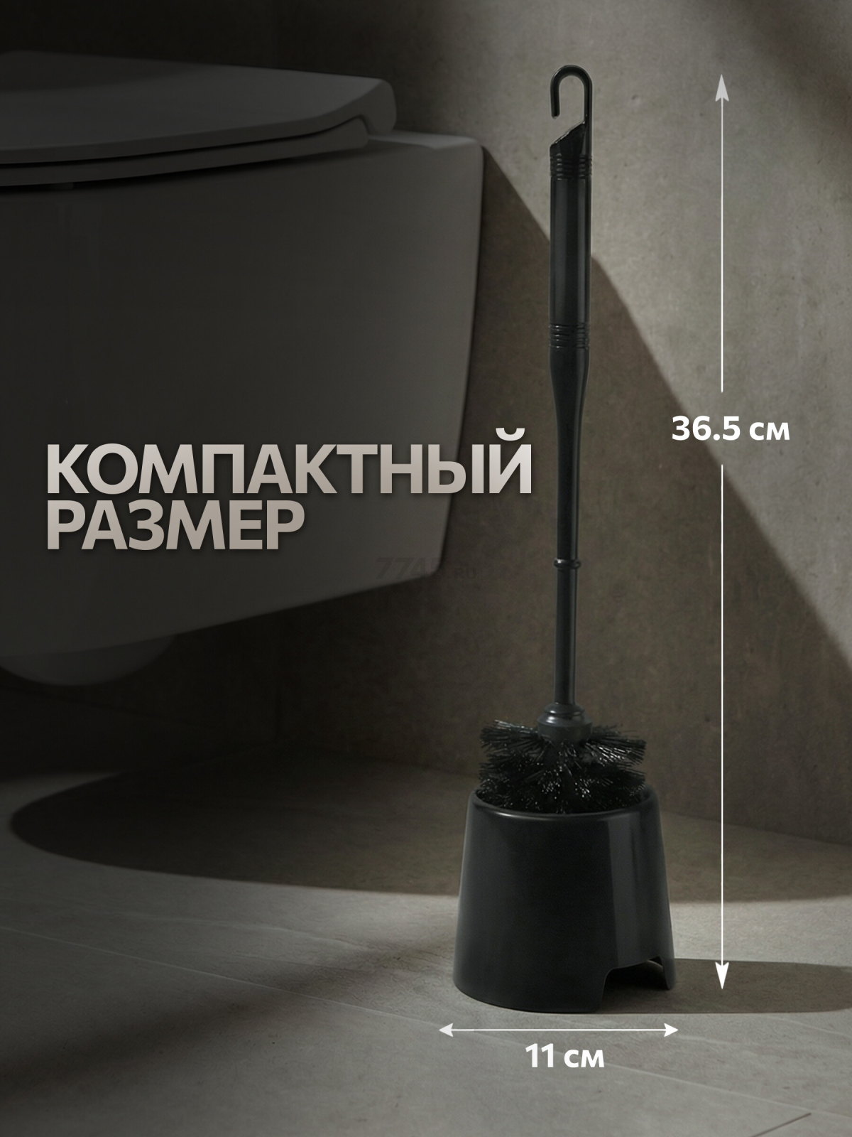 Ершик для унитаза PERFECTO LINEA Klinko черный (43-643803) - Фото 4