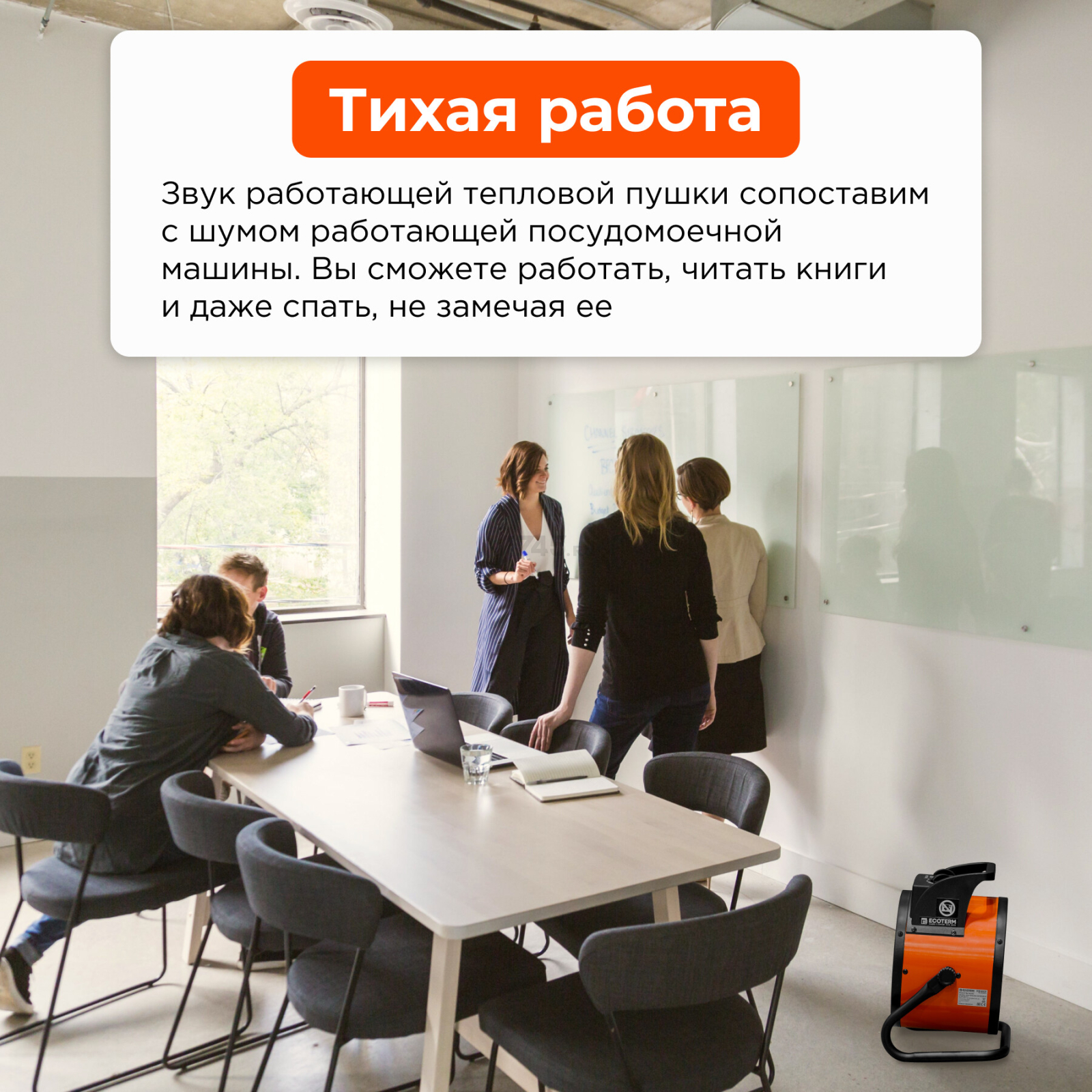 Пушка тепловая электрическая ECOTERM EHR-03/1F (ET3722-2) - Фото 6