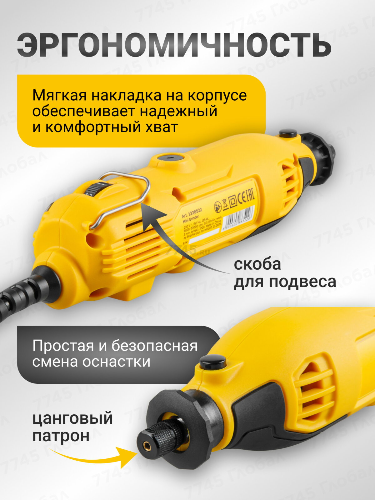 Гравер MOLOT MMG 3213 E (1326522) - Фото 5