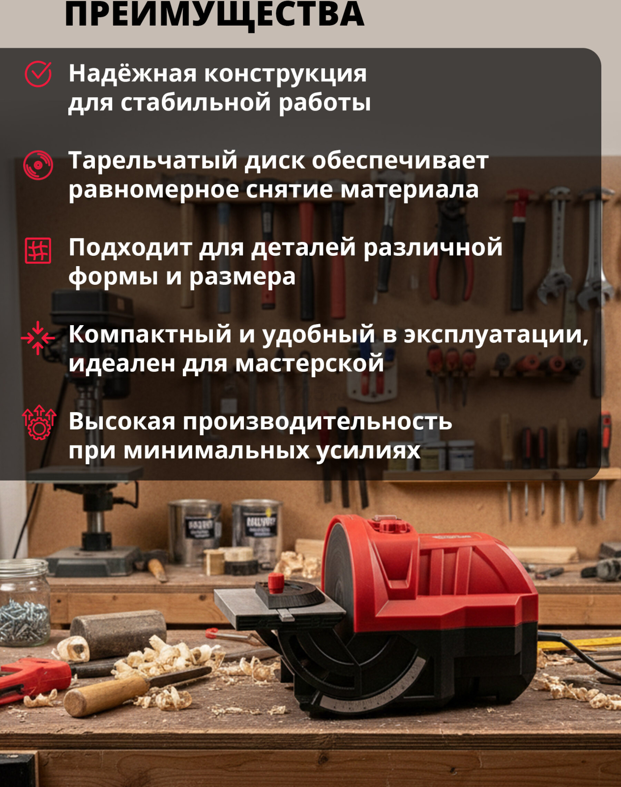 Станок деревообрабатывающий шлифовальный тарельчатый WORTEX DG 1214 (1334607) - Фото 3